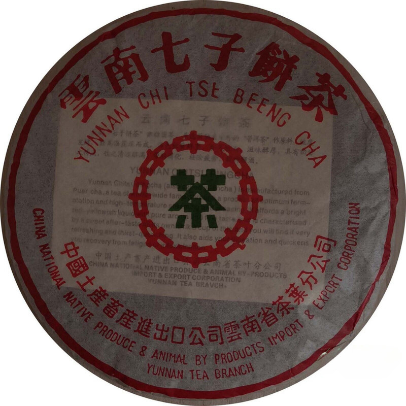 High-Level 1989yr Aged Yunnan Puer Cake TEA famous china tea * Green Seal