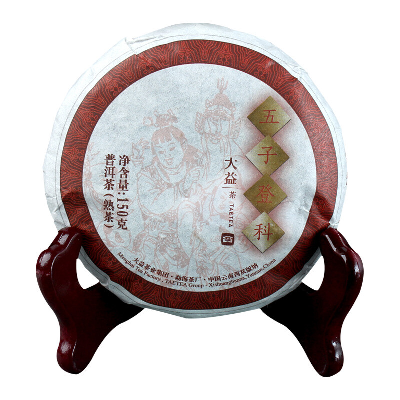 Wu Zi Deng Ke Puer * TAETEA Brand Menghai Dayi Ripe Pu-erh Tea Cake 150g