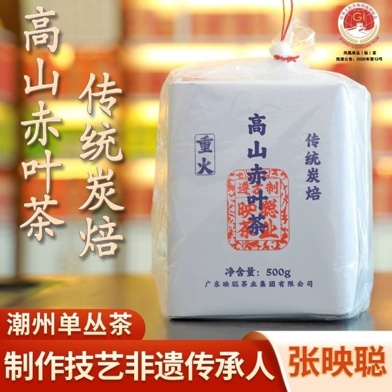 Phoenix Dancong 鳳凰單叢,鳳凰高山赤葉茶,傳統炭焙,重火,500g gallery