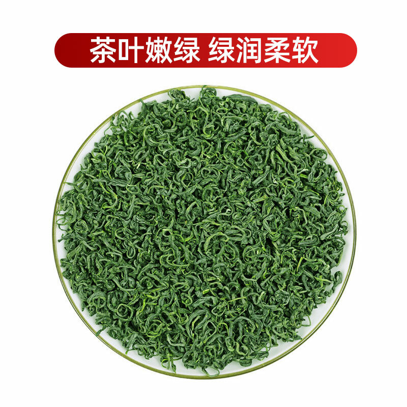 Hubei Lv Cha Premium Enshi Selenium Tea High Mountain Green Tea En Shi Se-Tea gallery