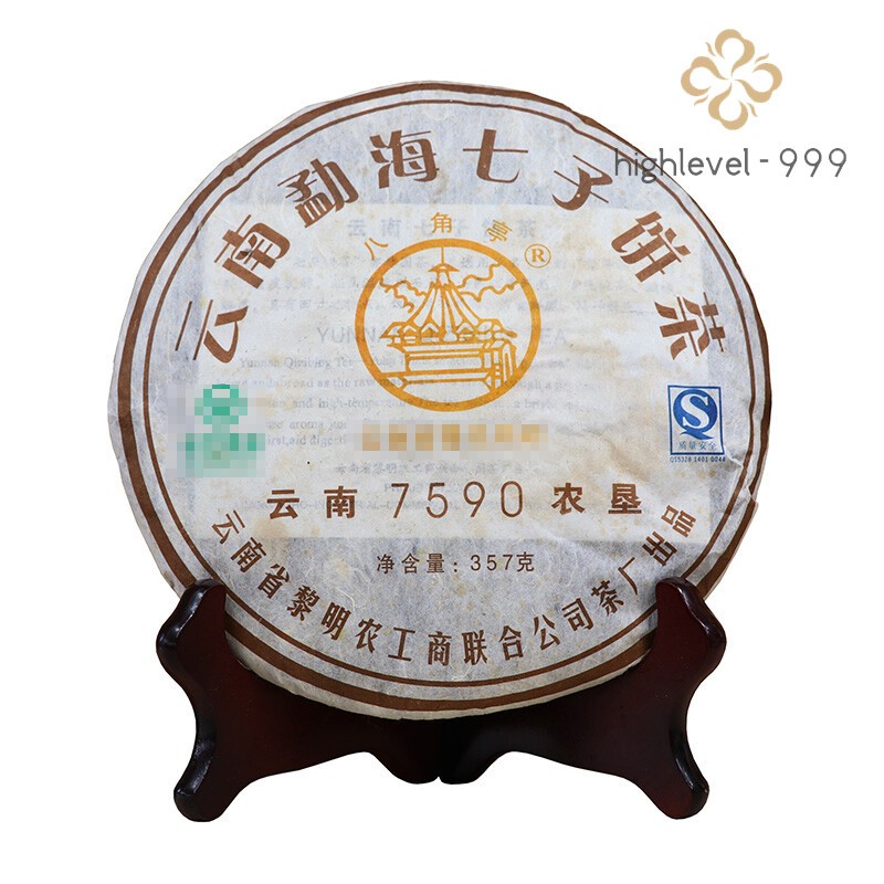 Li Ming 7590 Octagonal Pavilion Yunnan Aged Pu-erh Tea Cake 2010 357g Ripe Puer