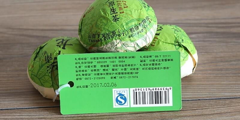 2017 Bang Long Mengsong Spring Green Tea Xiaguan Puer Pu-erh TuoCha Raw gallery