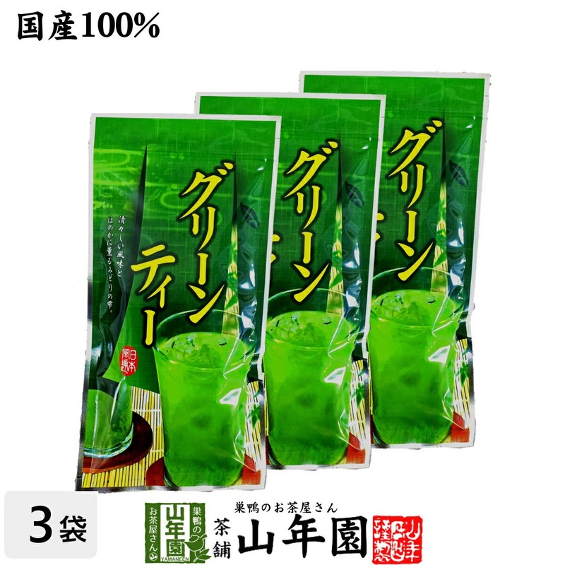 Japanese Premium Extra Rich Matcha Green Tea Drink Mix – Slightly Sweet x 3