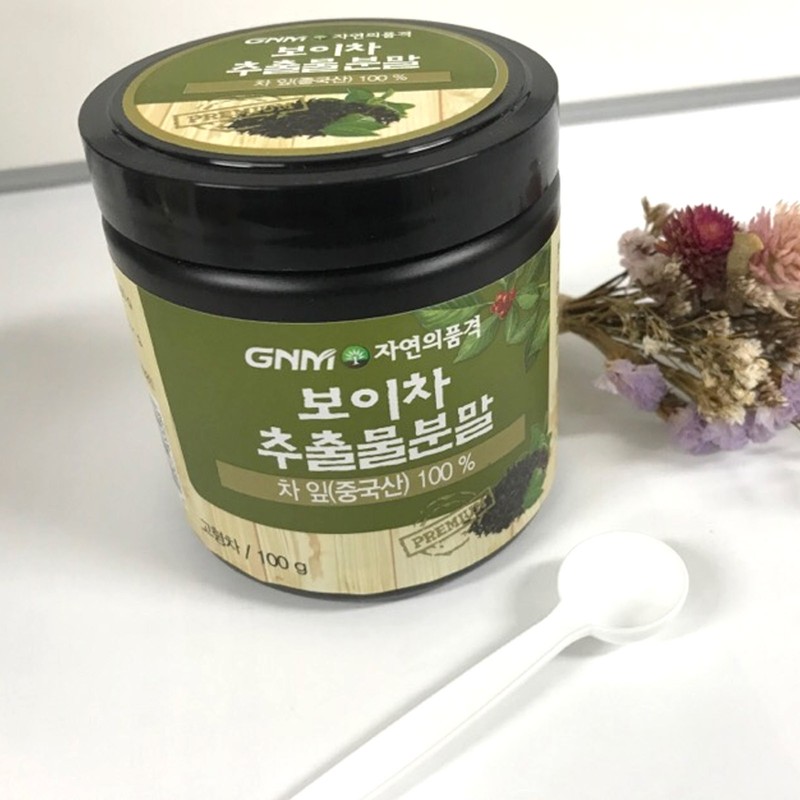 GNM Natural Puer Tea Extract Powder 100g Chinese Puerh Mineral Deep Taste Health gallery