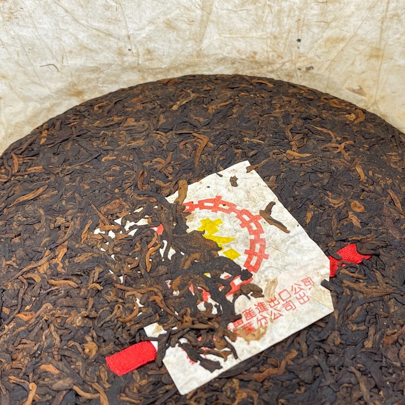 Pu-erh tea,2006,訂製茶Custom Tea,甲級黃印Grade A Yellow Seal,357g,Cooked gallery