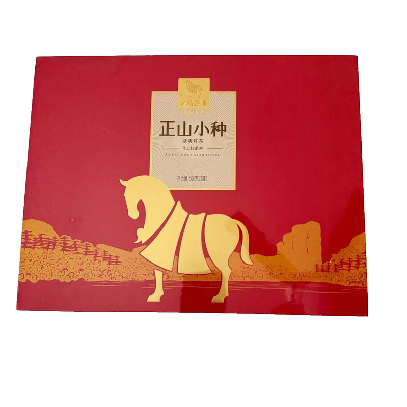 Bama Chinese Black Tea 500g Gift Box – NEW SEALED BOX Zhengshan Xiaozhong