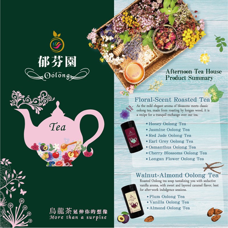 Flower Tea Roasted Cherry Blossoms Oolong Tea Gift Set 郁芬園 炭焙櫻花烏龍茶禮盒 gallery