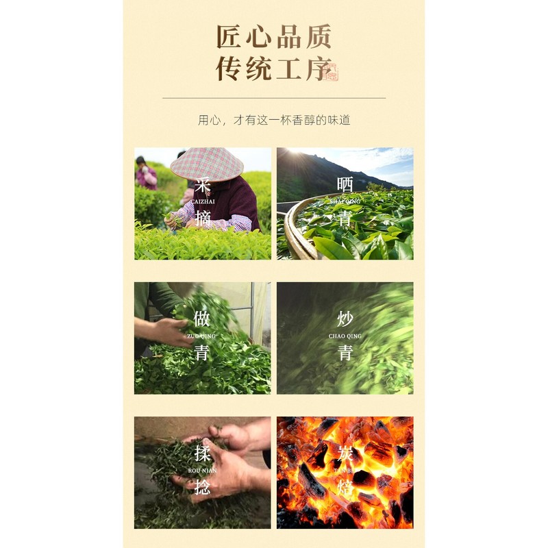 Phoenix Dancong 鳳凰單叢,鸭屎香,傳統炭焙,重火,500g gallery