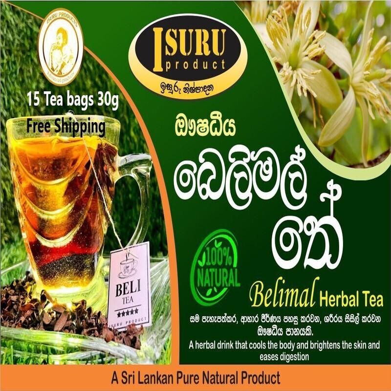 60 Bags Belimal Herbal Tea Natural Sri lanka Ceylon Ayurvedic Bael Flower Drink