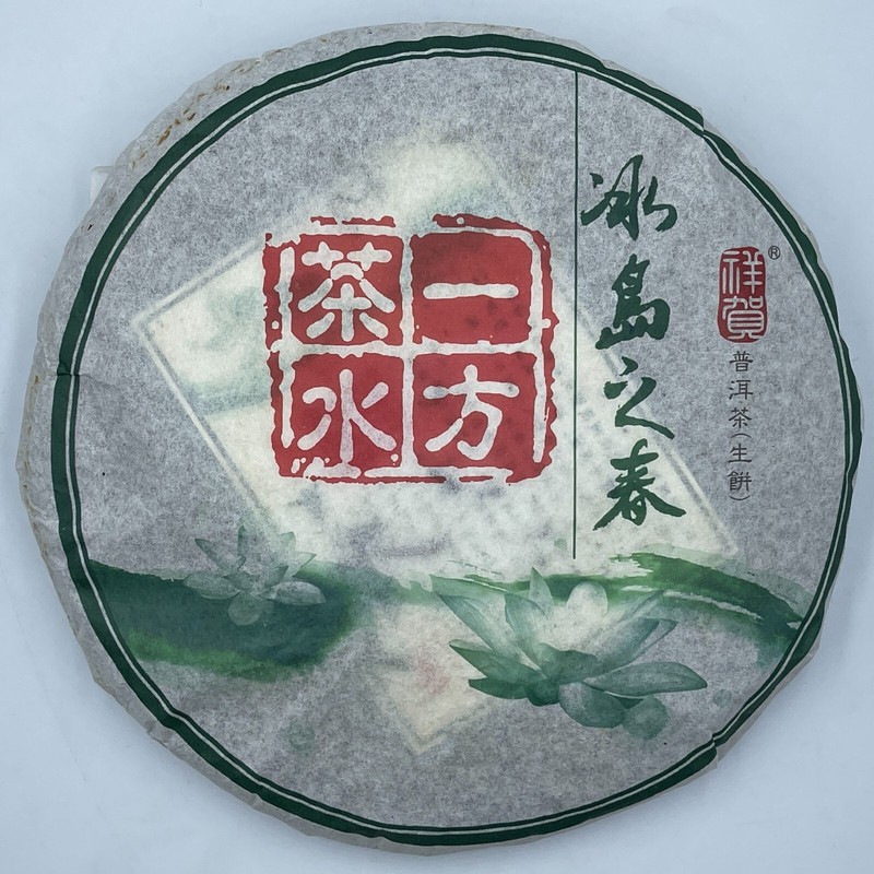 Pu-erh tea,2009,冰島之春icelandic spring,357g,Raw