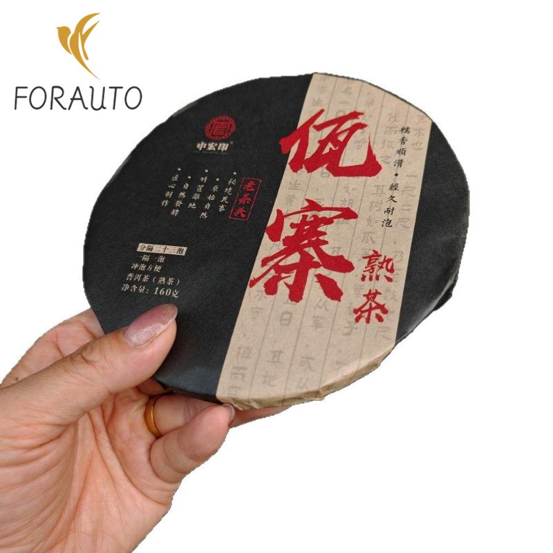 160g Authentic Pu’er Tea Yunnan Ripe Tea Cake Chen Nian Old Tea Head Tea Cake