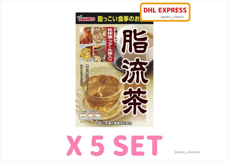 JAPAN YAMAMOTO KANPO PHARMACEUTICAL FAT FLOW TEA 10g X 24pcs X 5 SET