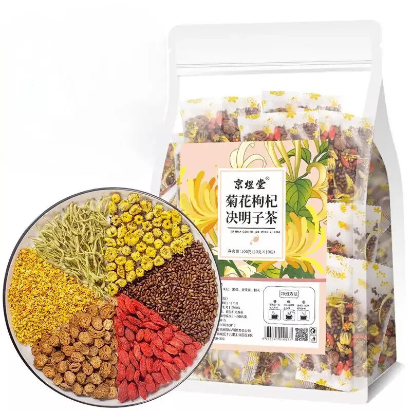 Dandelion Wolfberry Tea, Kidneys & Liver Health, Seven Natural Herbal Ingredient gallery