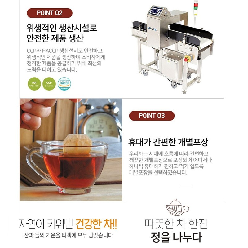 Korean Songwon Sword bean tea + Bellflower pear tea 80 Tea bag Free Shipping gallery