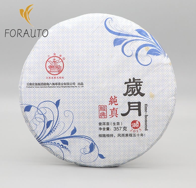 Li Ming Classic Time-Honored Pu-erh Tea Cake Yunnan Pu‘er Cha 2017 357g Raw