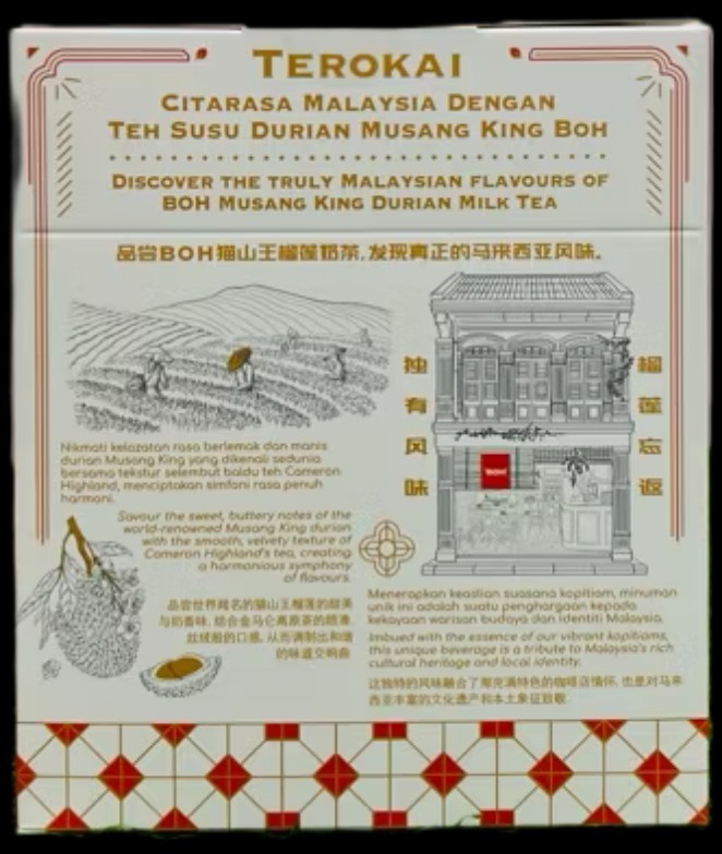 BOH Musing KING Durian Flavour Tea gallery