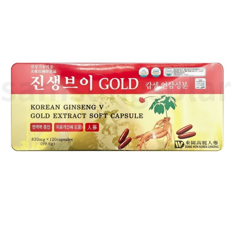 [Express Ship] Korean Ginseng Extract Soft Capsules 830mg x 120 Capsules