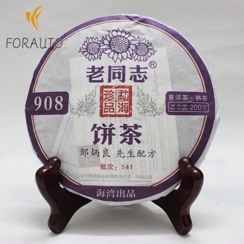 200g 2014 Year Haiwan Old Comrade Ripe Puer Tea Laotongzhi 908 141 Shu Pu Er