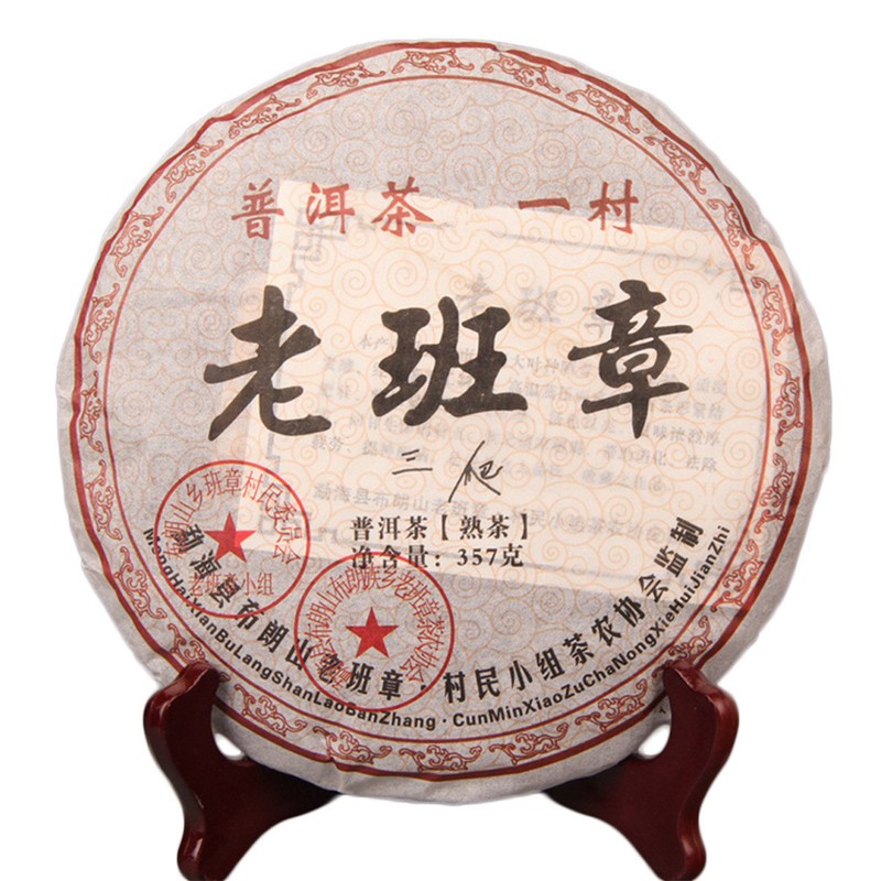 11 Years Great Ripe Pu-Erh Tea 357g Older Puer Tea Puerh tea Pu er Tea Black Tea gallery