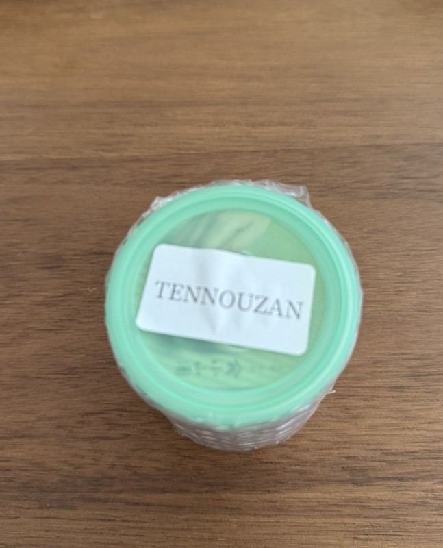 Yamamasa Koyamaen Tennouzan Matcha 30g New and Sealed Tin [US SELLER]
