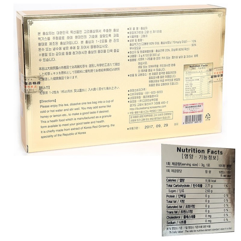 [Express] 1+1 Korean Red Ginseng Tea 3g x 100bags+Korean Ginseng Tea 3g x 100bag gallery