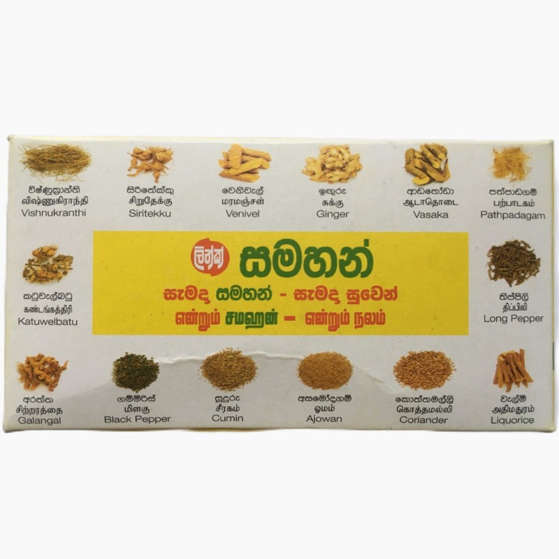 Samahan Sachets Natural Ayurvedic Tea Drink gallery
