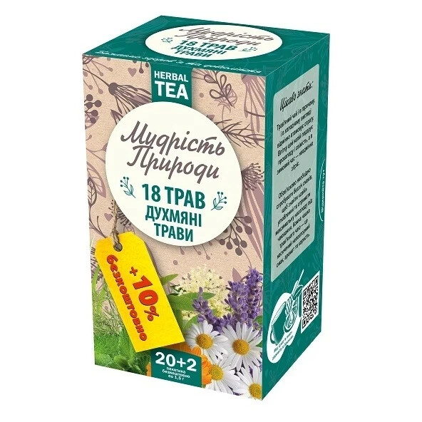 Tea (22 f/p*1.5) Polish tea 18 HERBS The wisdom of herbal nature