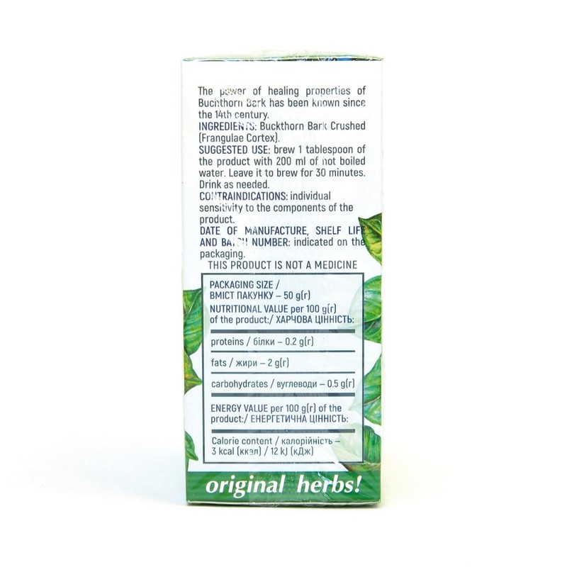 Buckthorn Bark Tea( Кора Крушины) - 50g (1.76 oz) | Original Herbs gallery