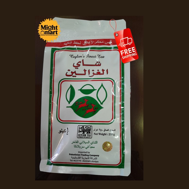 Pure Ceylon Tea Al-Ghazaleen Packed In SRI LANKAشاي حل الغزالين ربع كيلو 250g