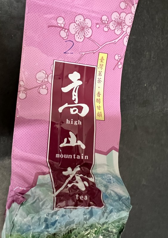 Taiwan Alpine High Mountain Tea Mellow & Sweet Flavor Half Catty gallery
