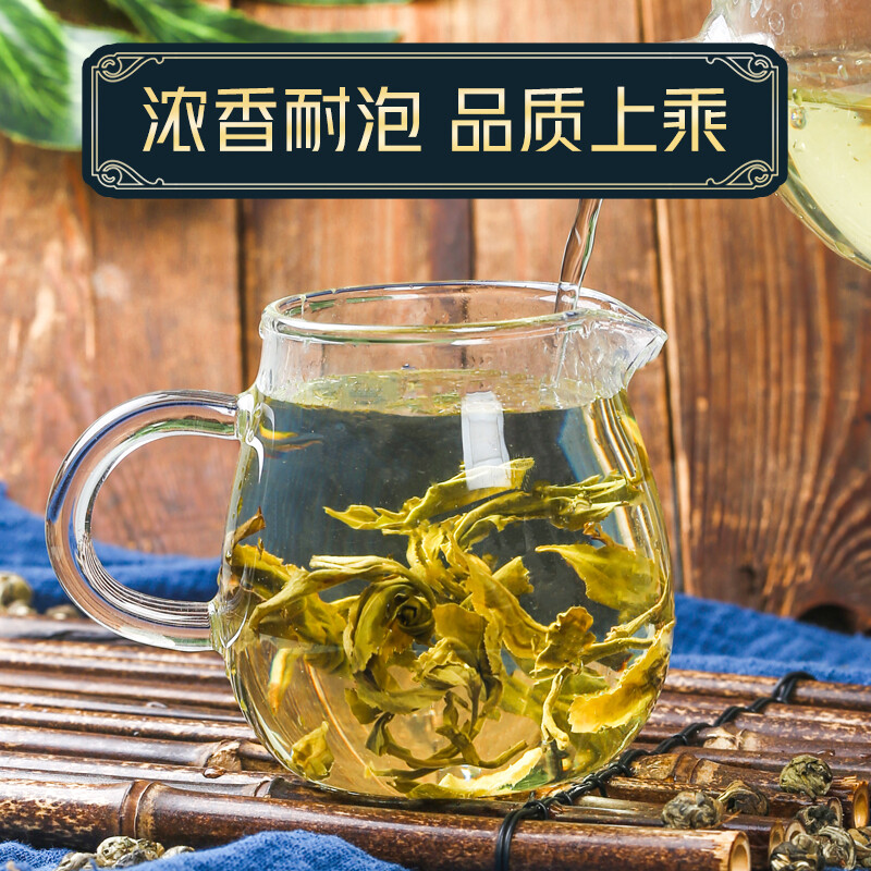 Jasmine Dragon Pearls Green Tea 125g - Fragrant Jasmine Pearl Tea Loose gallery