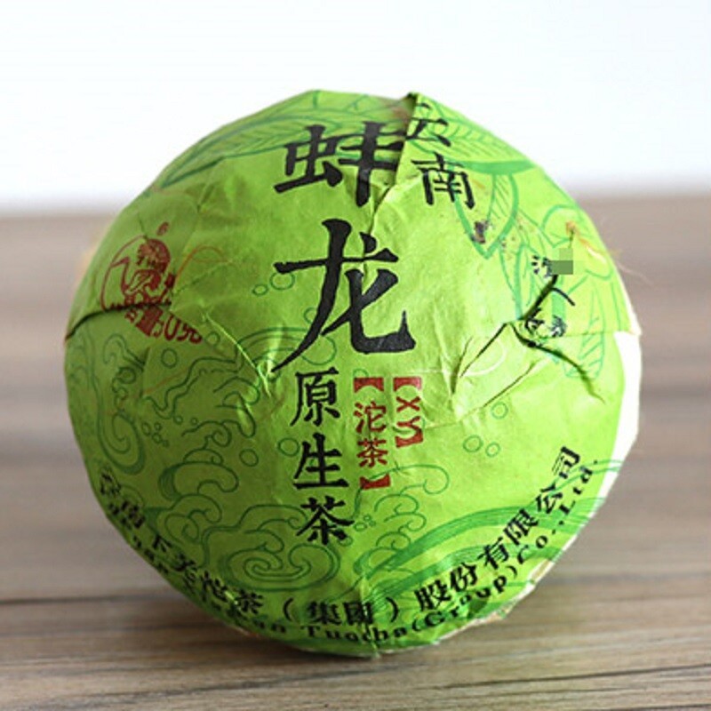 2017 Bang Long Mengsong Spring Green Tea Xiaguan Puer Pu-erh TuoCha Raw