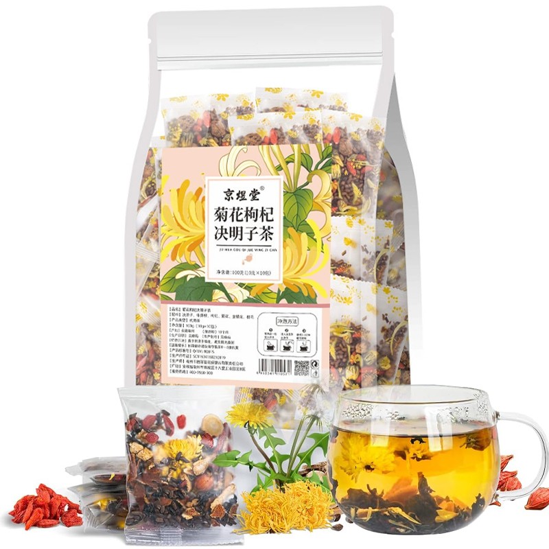 Dandelion Wolfberry Tea, Kidneys & Liver Health, Seven Natural Herbal Ingredient