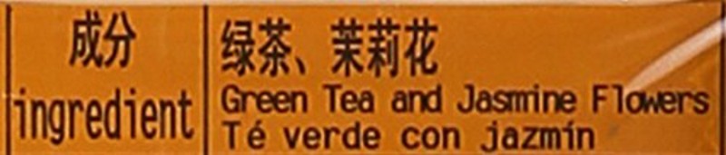 Jasmine Tea 120 g gallery