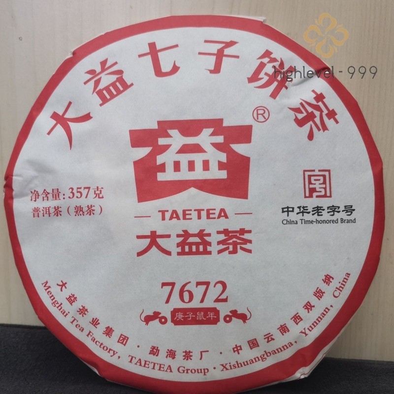 Pu’er TAETEA 7672 * 2020 Menghai Puer Dayi Shu Pu-erh Tea Cake 357g Ripe – 2001