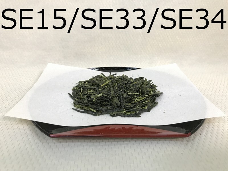 SEs Our 10 Samples of Japanese Green Tea SENCHA Loose Leaf 100g(3.53oz) Japan gallery
