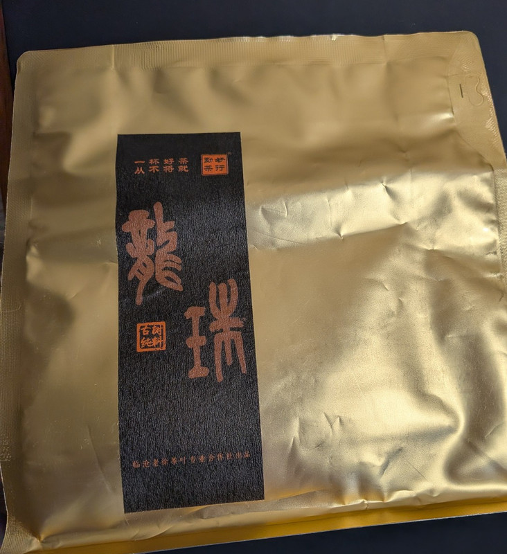 Dragon Pearl Black Pu Erh Tea Single Serving Balls 200g / 7 oz Bag
