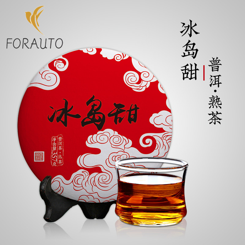 1pc Pu’er Tea Ripe Tea Cake Ancient Tree Tea Ripe Pu Erh Tea Cake