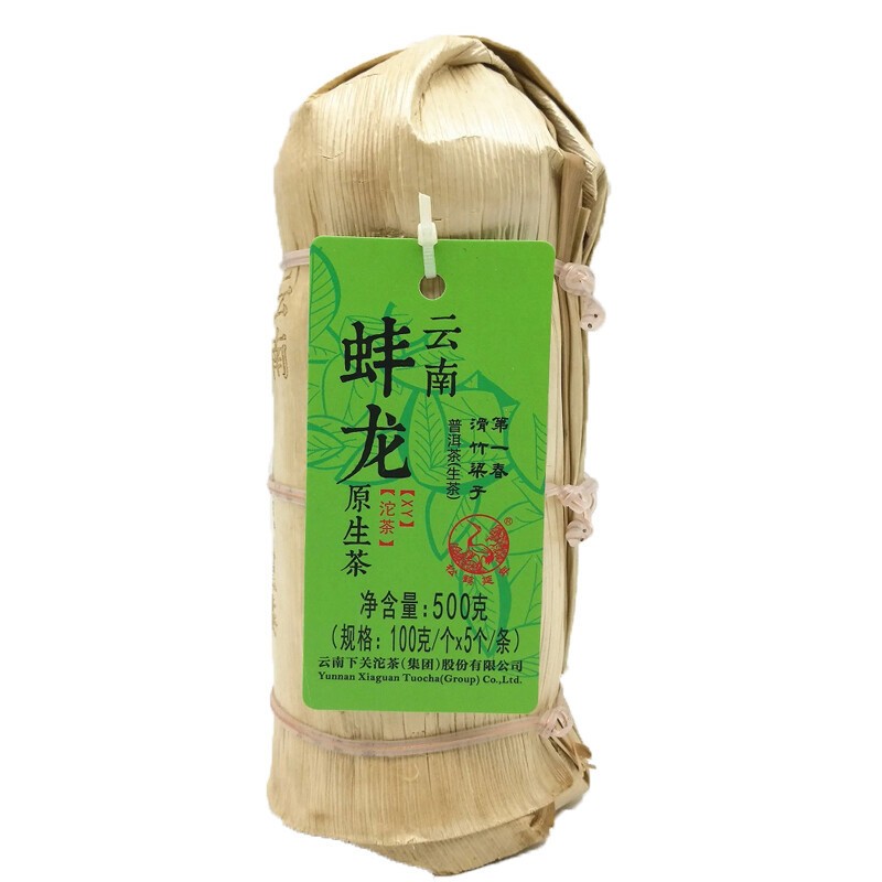 2017 Bang Long Mengsong Spring Green Tea Xiaguan Puer Pu-erh TuoCha Raw gallery