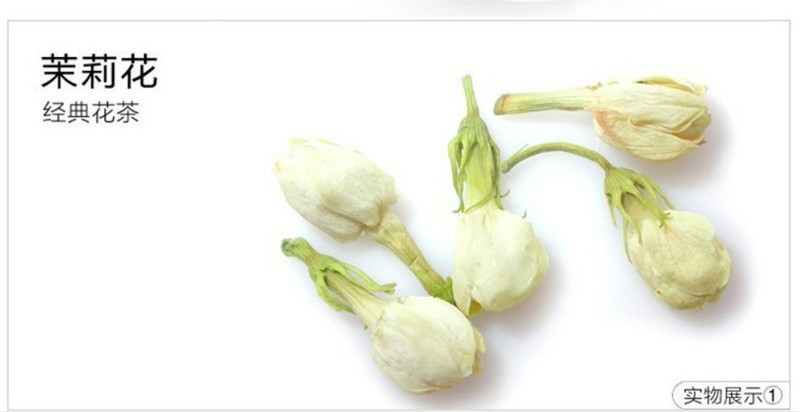 Jasmine Flower Tea Early Spring Premium Organic Blooming Herbal Tea 50g gallery