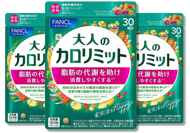FANCL Calorie Limit for Adult 90 servings 30 x 3 bags Diet support Japan NEW