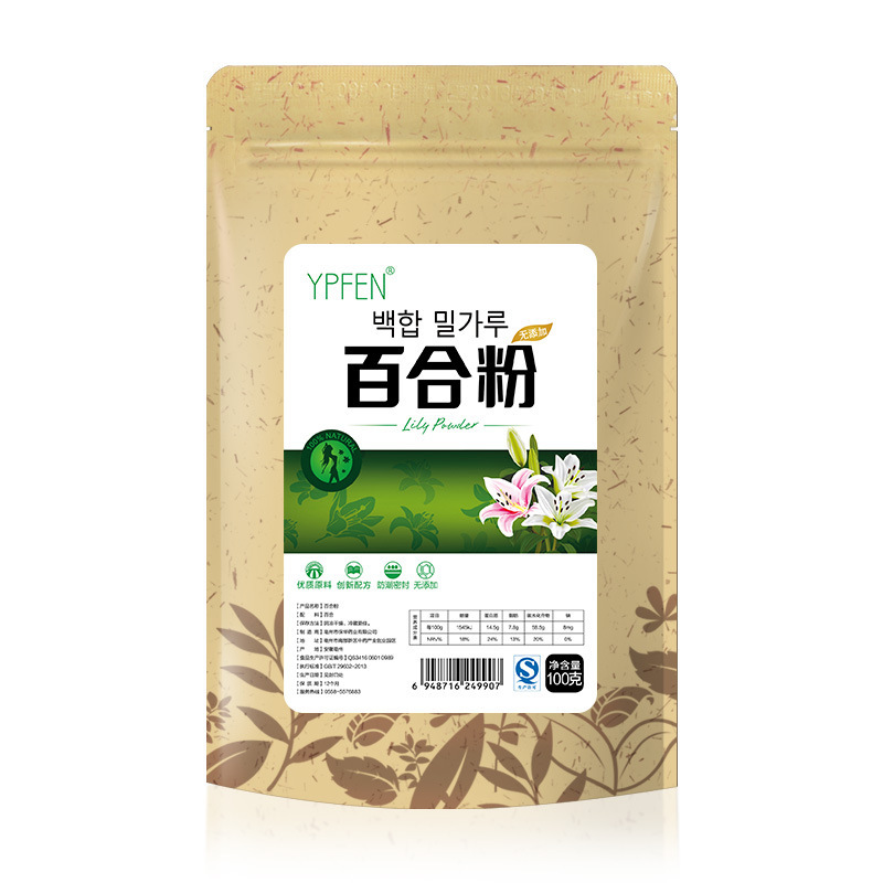 White Lily Flour 100% Pure Natural Organic Lily Powder No Pigment Great Tea food