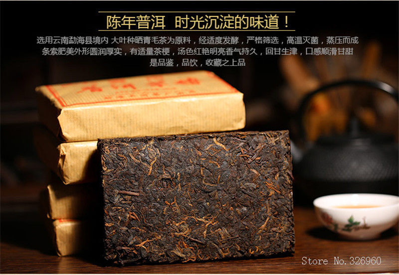 100g Ripe Pu-erh Tea Brick Aged Yunnan Compressed Dark Tea Smooth Flavor gallery