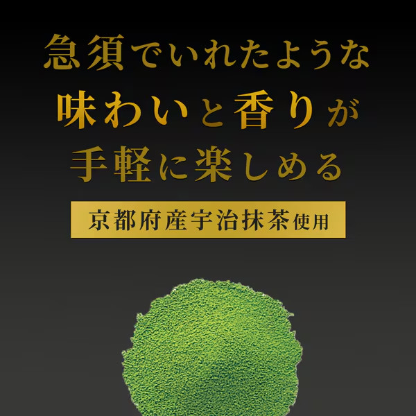 Japanese Green Tea Bags 50 pcs Ito En Oi Ocha Premium, Uji Matcha Blended Sencha gallery