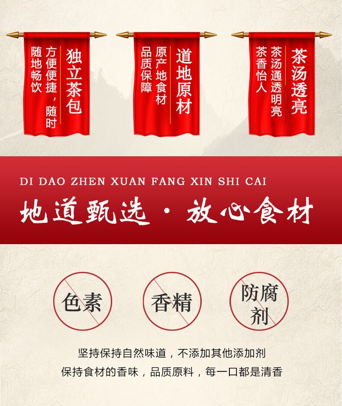 Mulberry Leaf Tea with Bitter Melon and Winter Melon Skin Tea Bags gallery