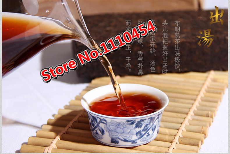 Aged 1985 Ripe Pu Erh Tea Brick Chinese Black Tea Premium 250g