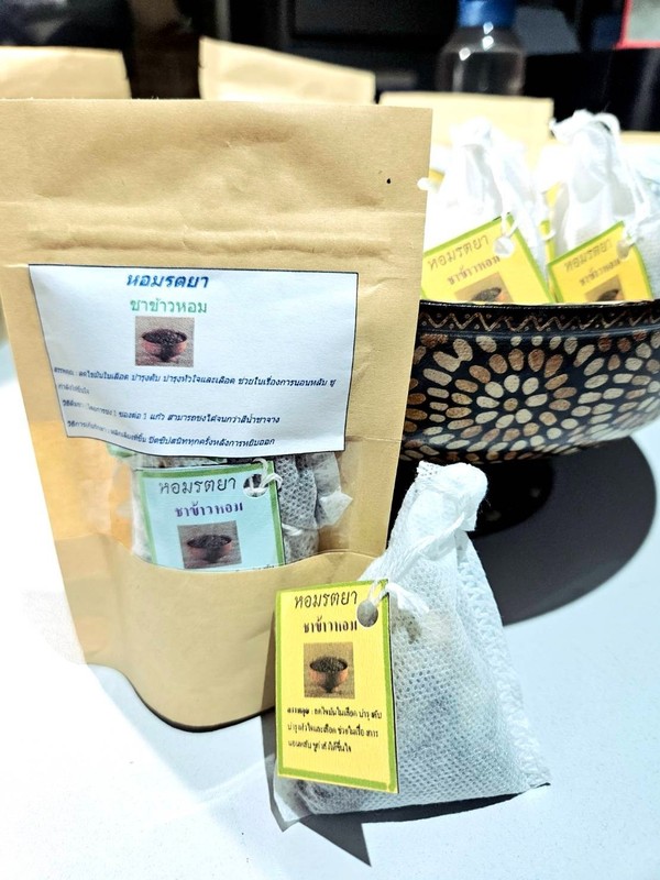 3 packs of Herbal Rice Tea (Hom Rottaya) is a fragrant tea made from rice.