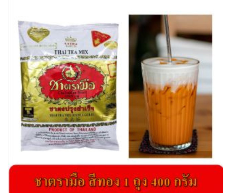 Authentic Thai Tea Mix – Chatramue Brand - Gold Label - Extra Gold - size 400 g. gallery