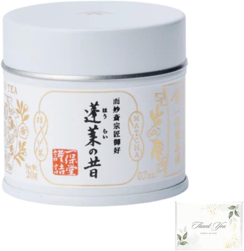 Ippodo Tea Shop “Horai no Mukashi” (Long-ago Days of Horai) 20g Matcha, japan