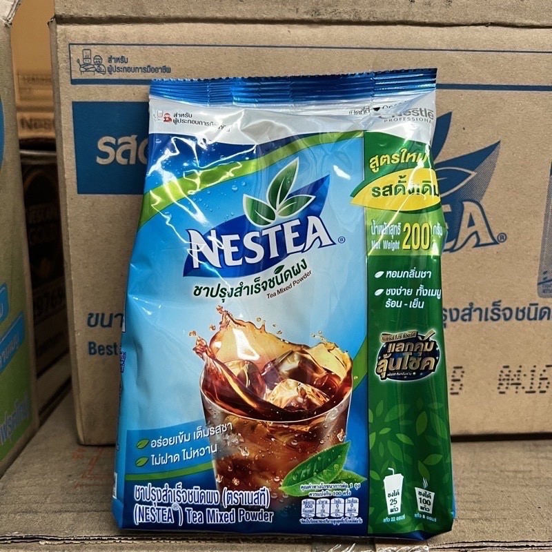 Nestea Unsweetened Instant Tea Nestle Instant Mix Iced Tea Powder No Sugar 200g gallery
